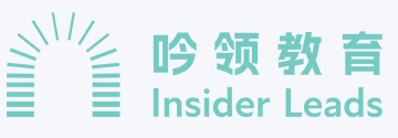 吟领教育 Inside Leads