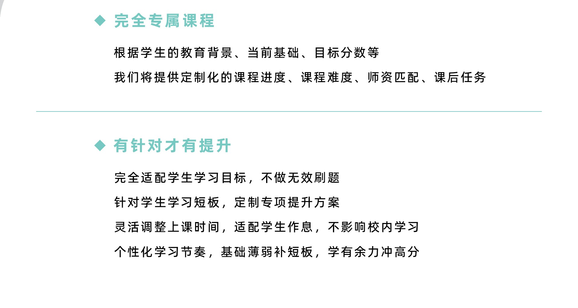 特色揭秘内页-2-拷贝_02.jpg