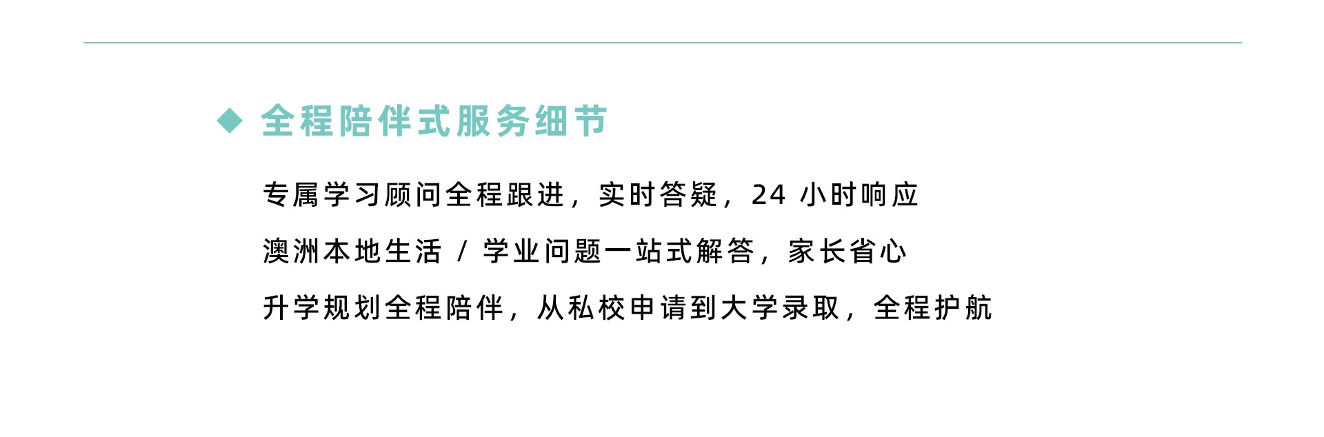 特色揭秘内页-4-拷贝_04.jpg