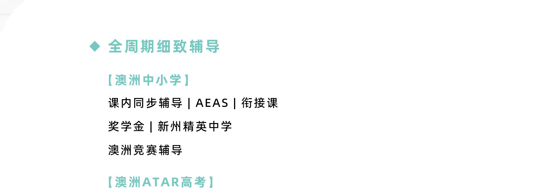 特色揭秘内页-4-拷贝_02.jpg