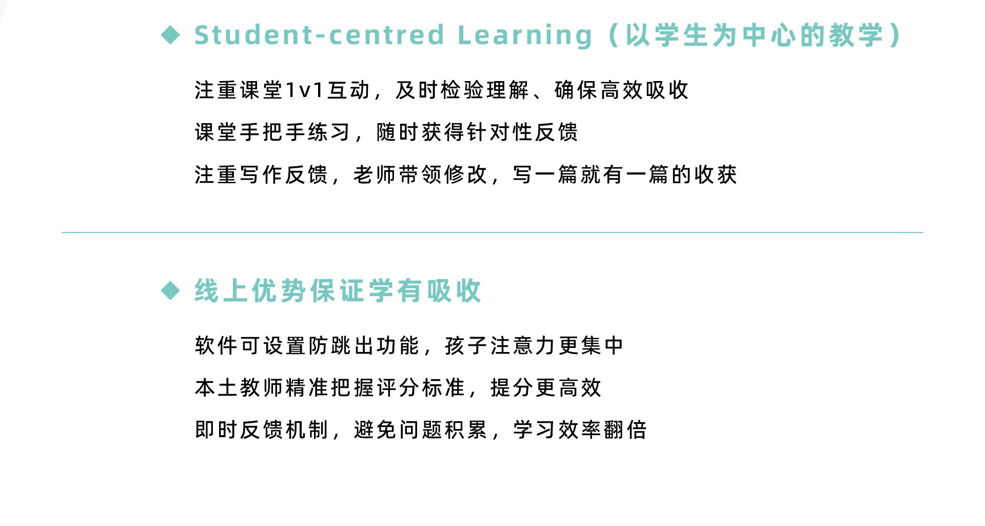 特色揭秘内页-5-拷贝_02.jpg