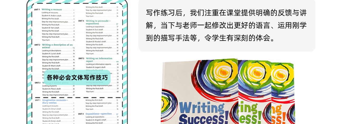 课内辅导-2_06.jpg