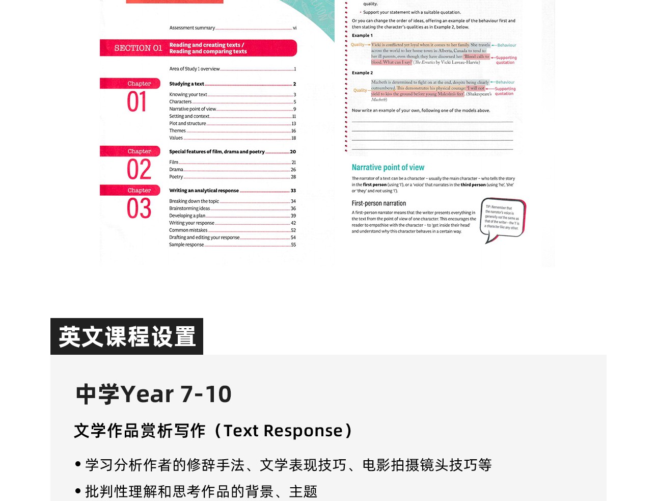 课内辅导-2_08.jpg