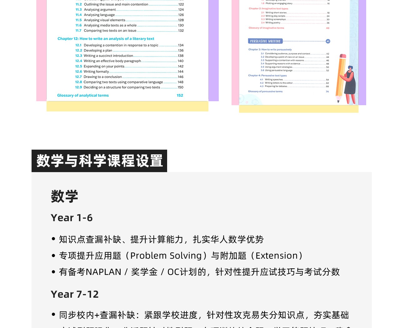 课内辅导-2_11.jpg