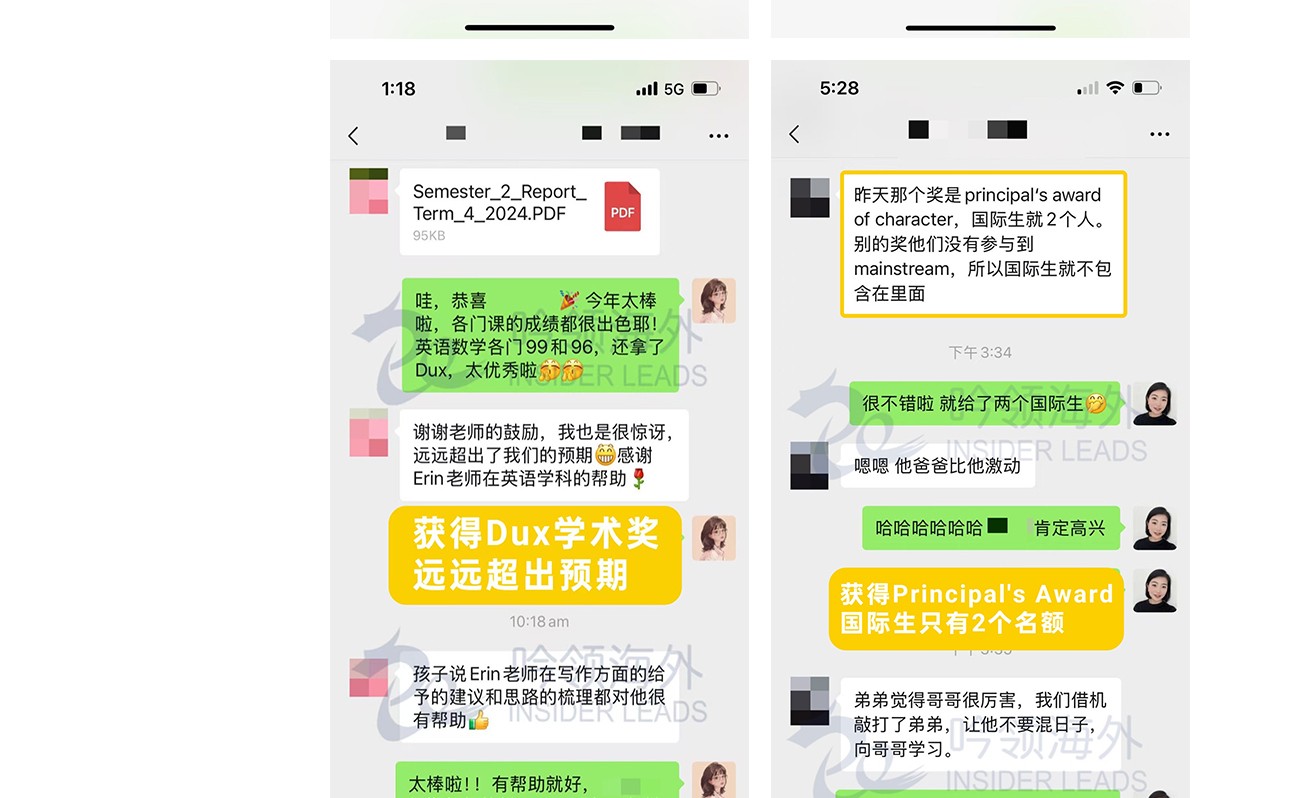 课内辅导-3_20.jpg