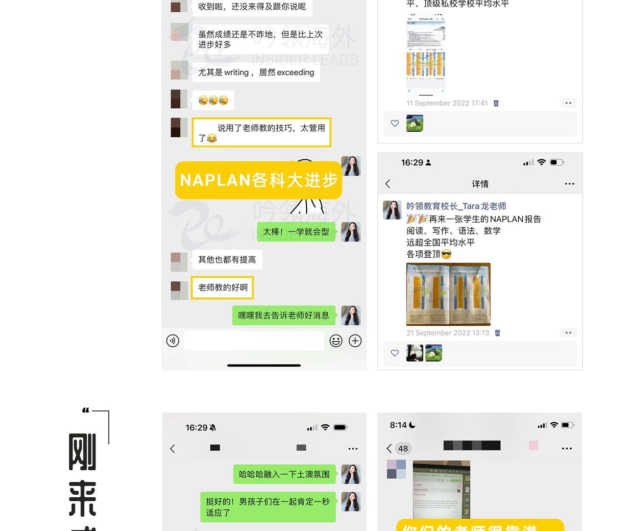 课内辅导-3_24.jpg