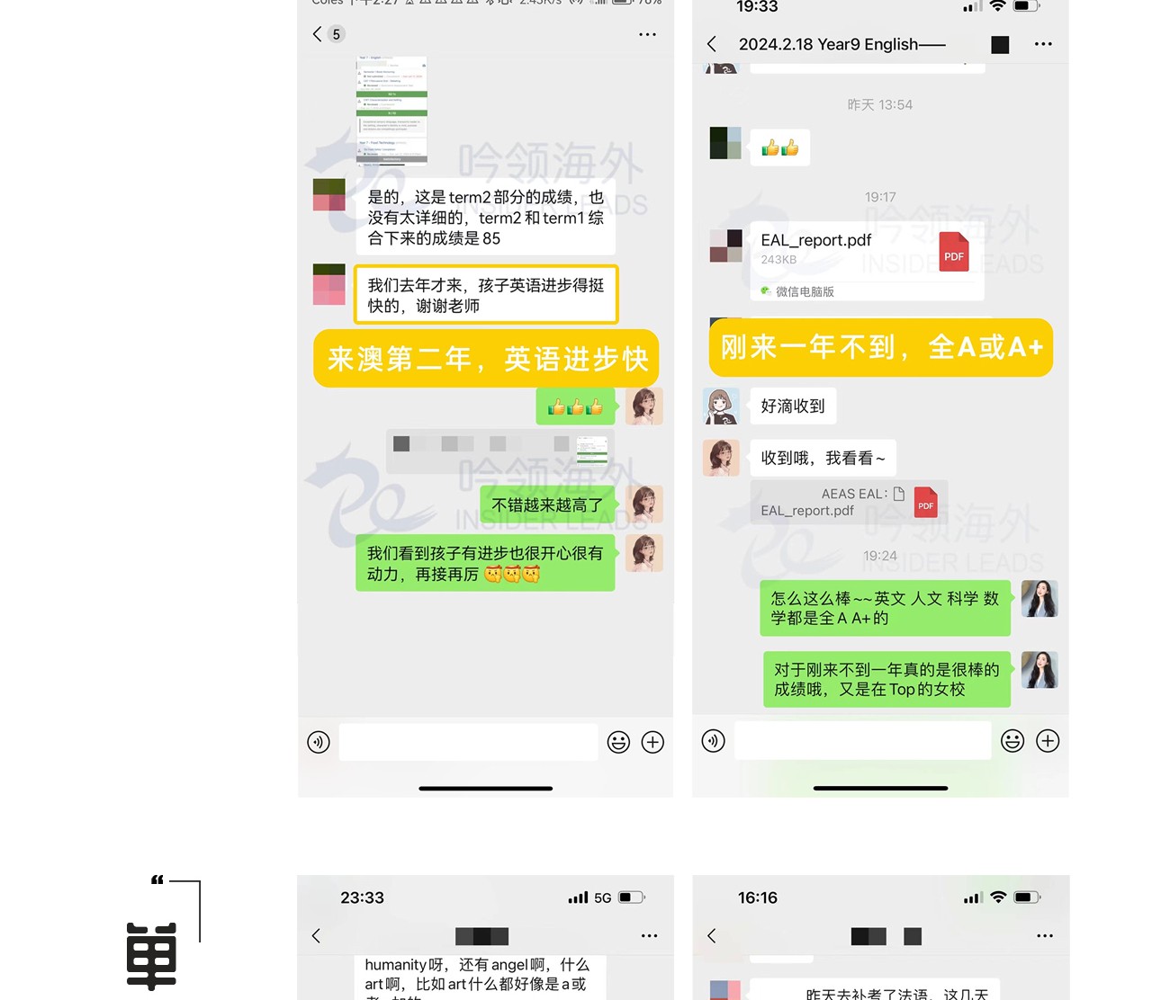 课内辅导-3_26.jpg