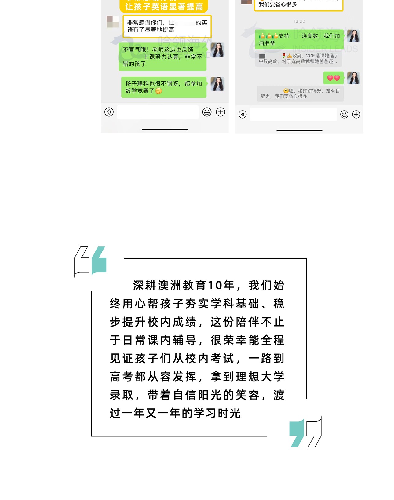 课内辅导-3_35.jpg