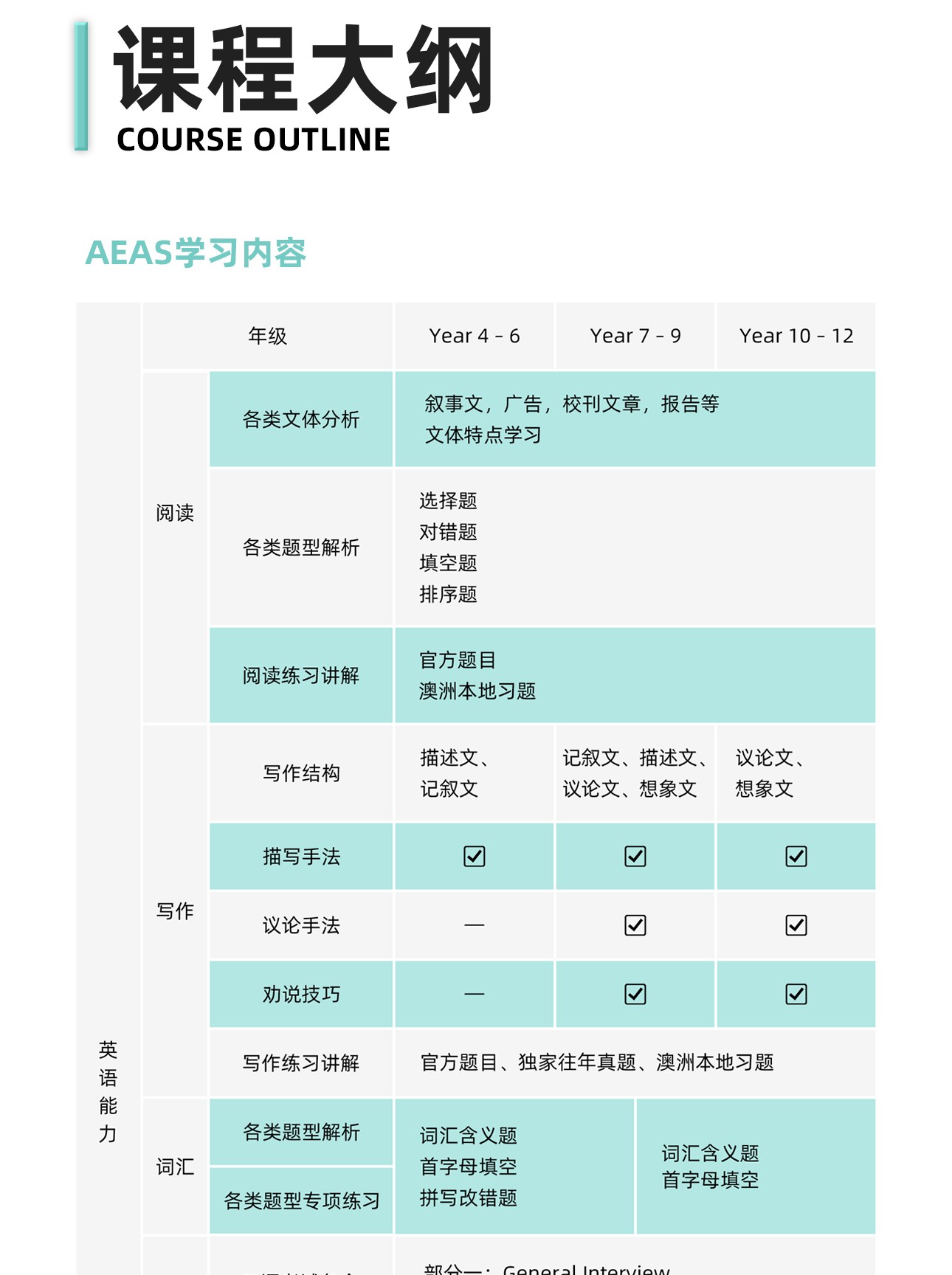 AEAS-2_04.jpg