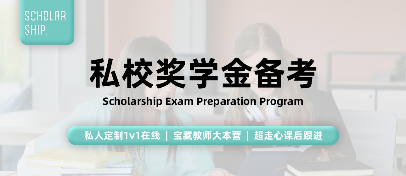 奖学金-1.jpg