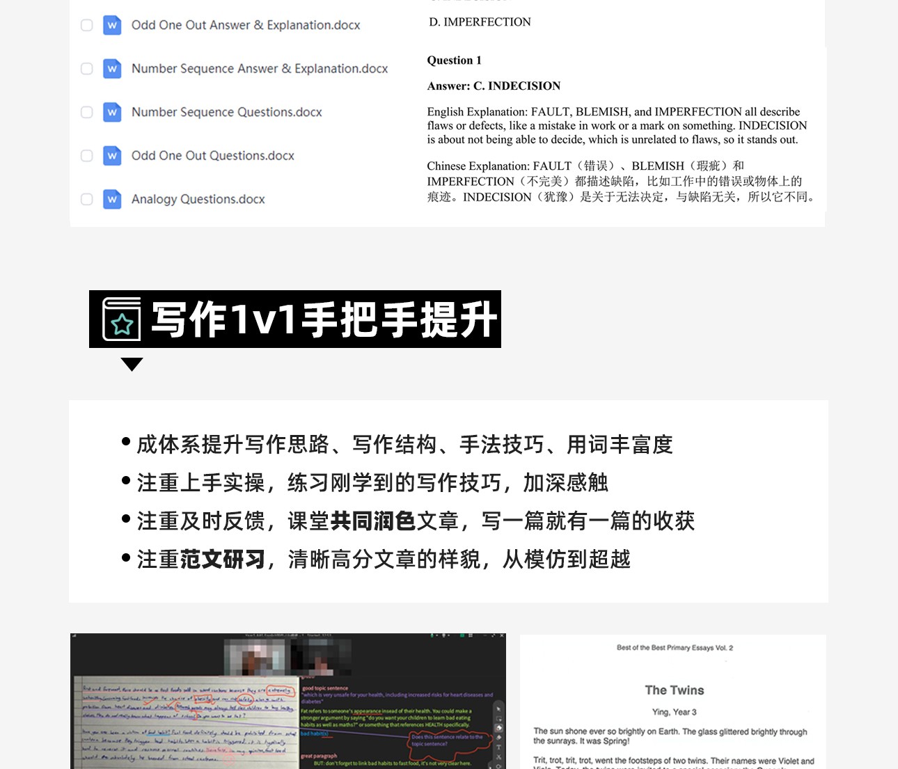 奖学金-2_04.jpg
