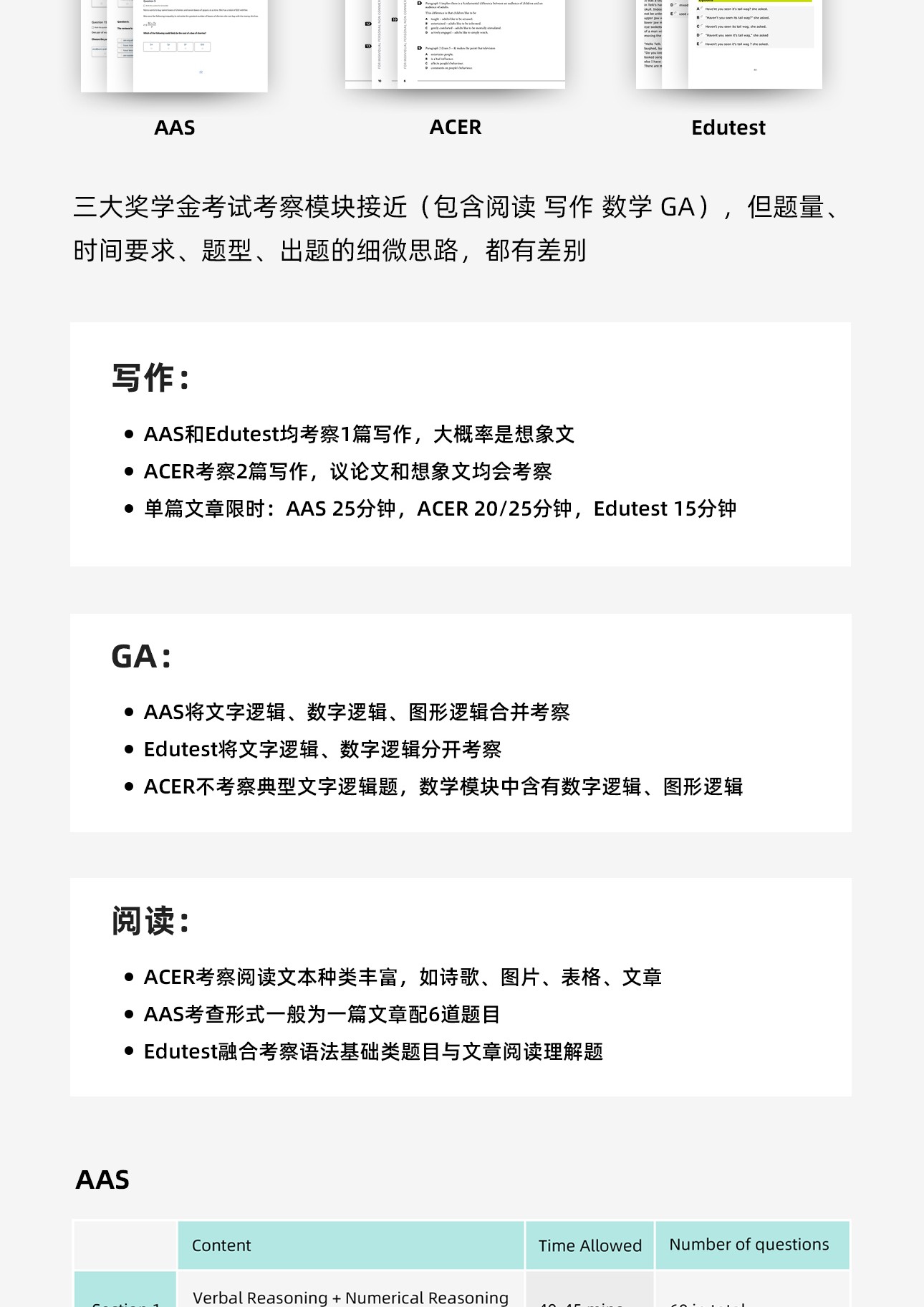 奖学金-2_07.jpg