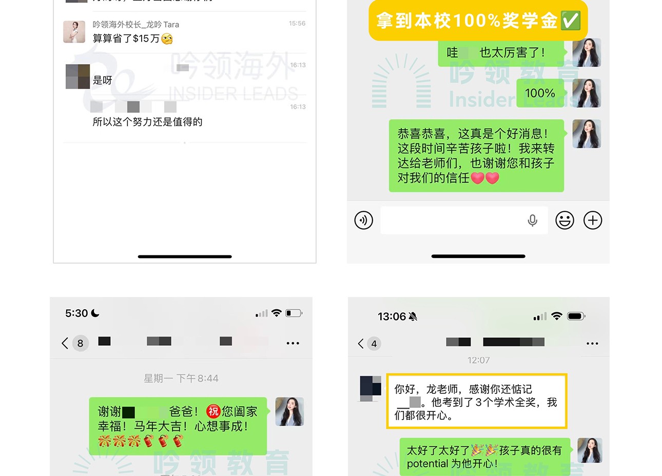 奖学金-3_13.jpg