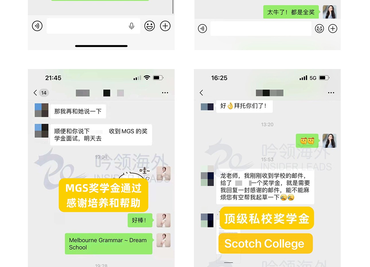 奖学金-3_15.jpg