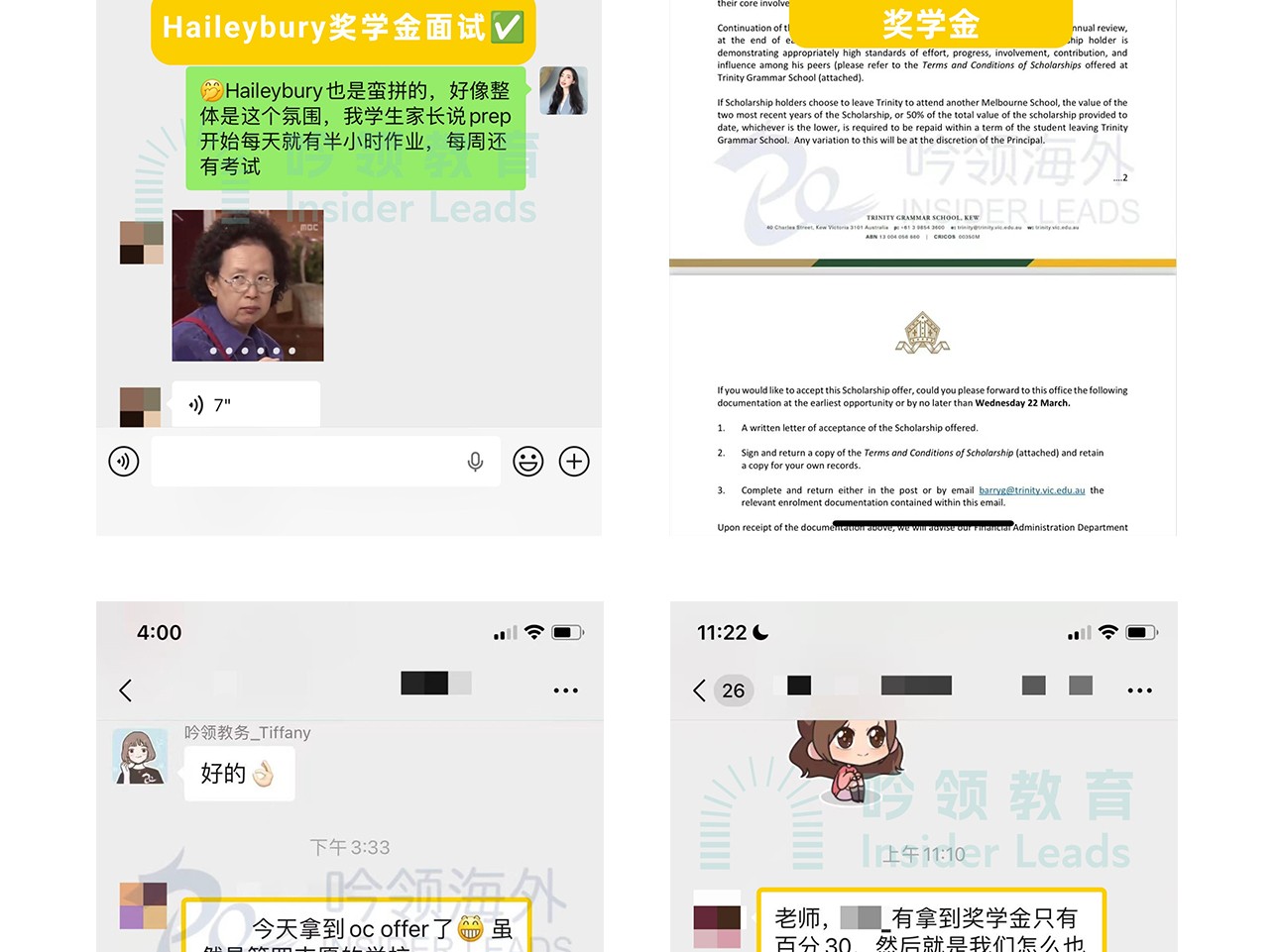 奖学金-3_20.jpg