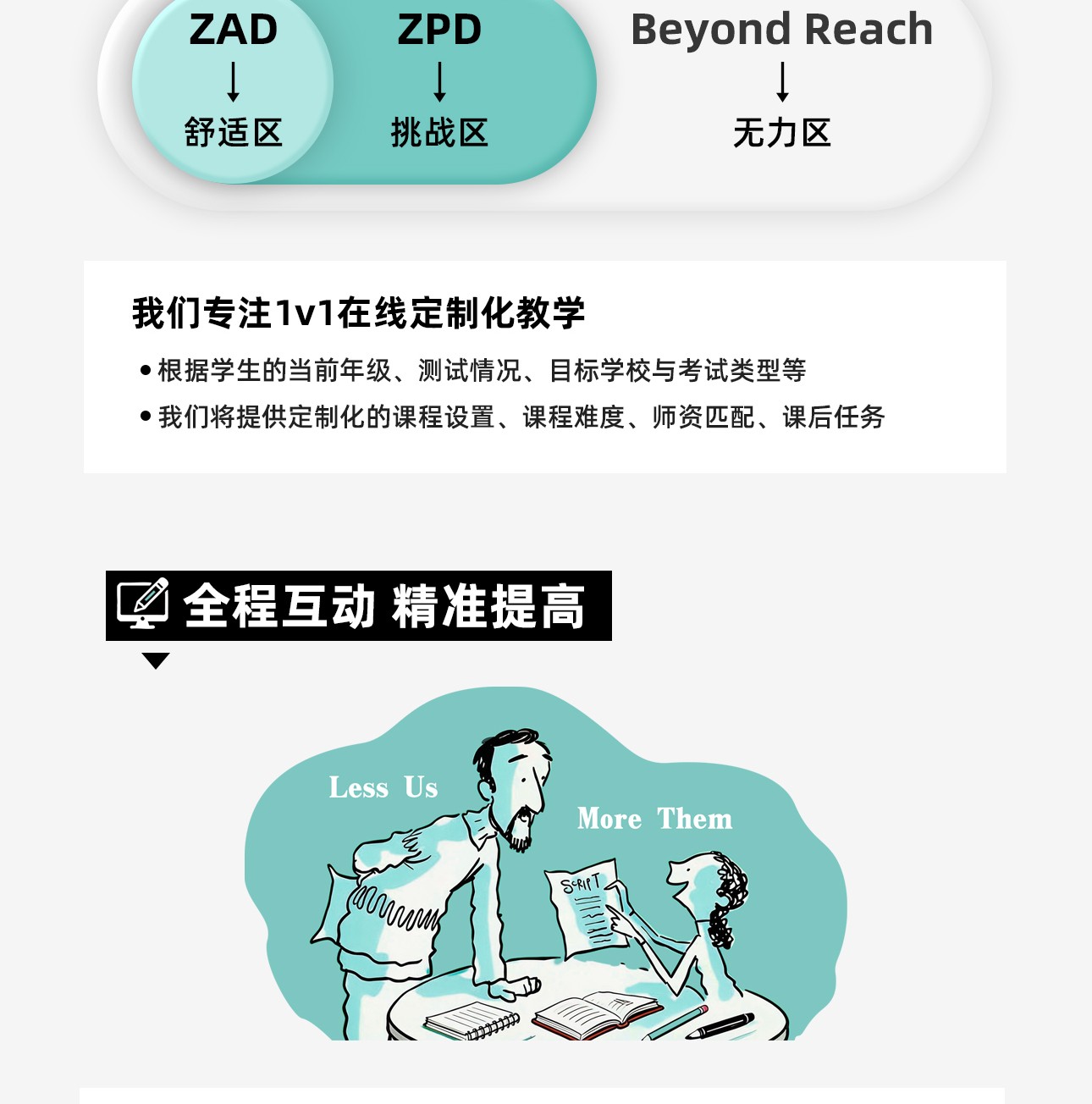 新州精英中学备考-2_02.jpg