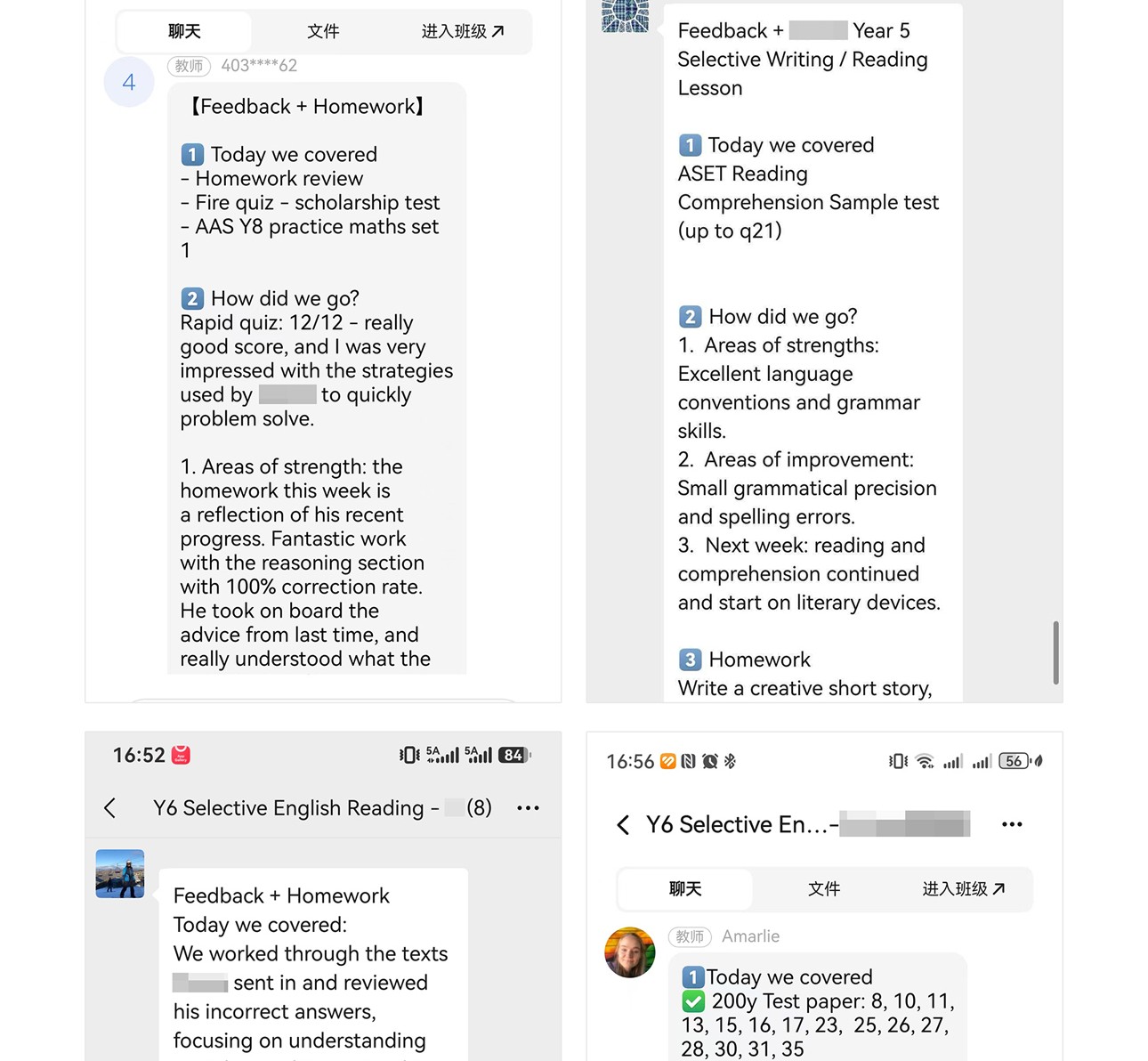 新州精英中学备考-2_14.jpg