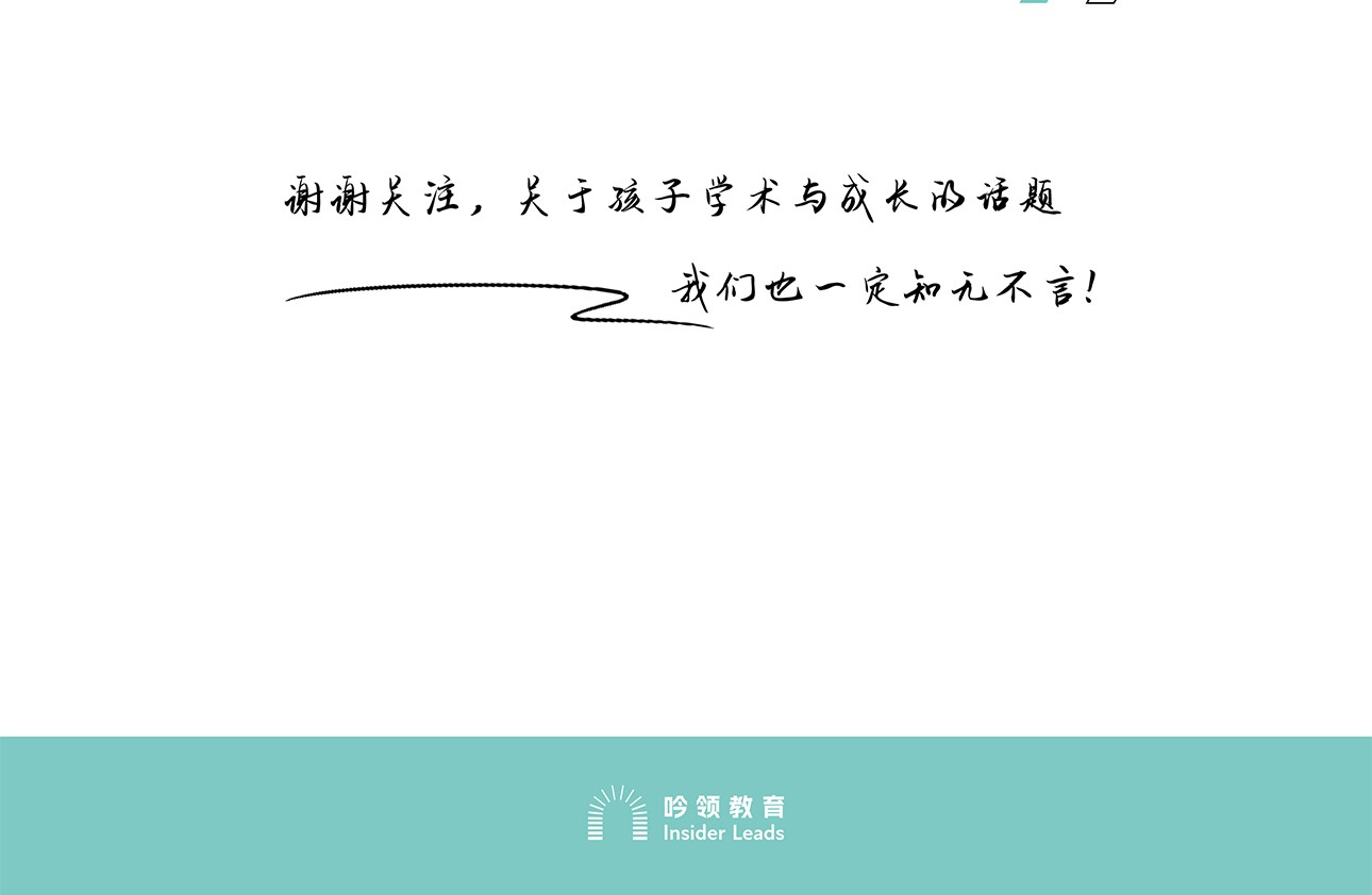 新州精英中学备考-2_16.jpg