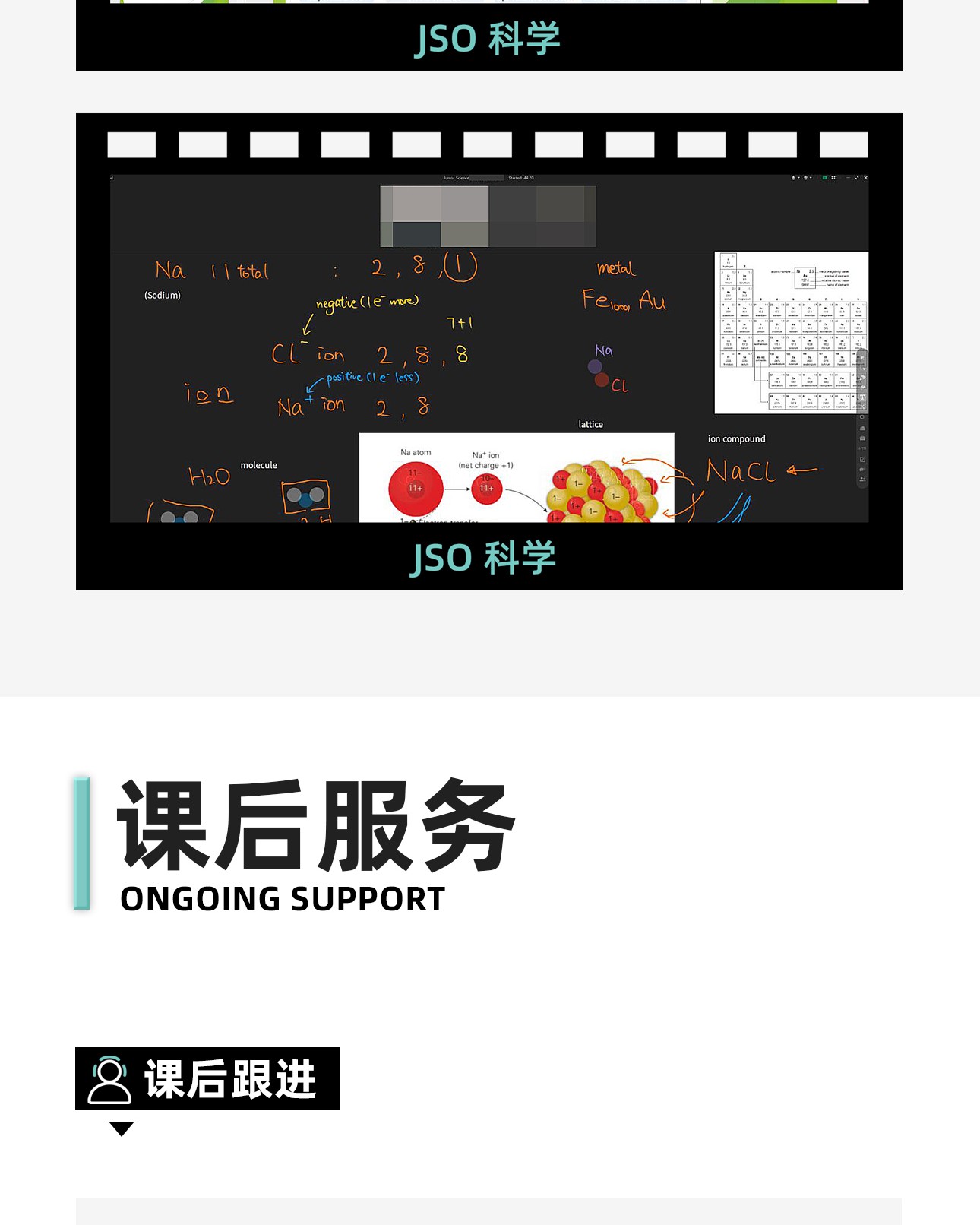 竞赛课程体系-2_12.jpg