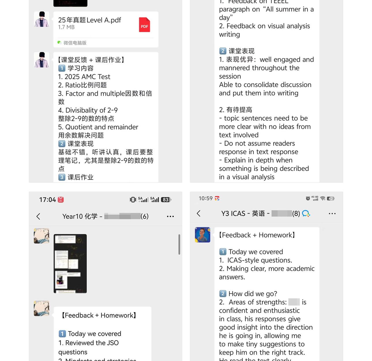 竞赛课程体系-2_14.jpg