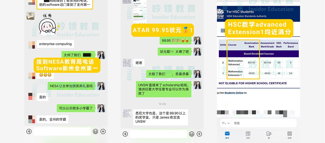 HSC全科辅导-2_12.jpg