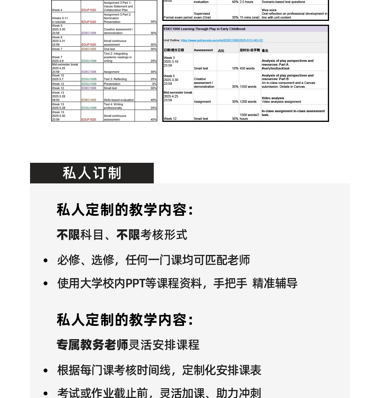 大学辅导-2_03.jpg