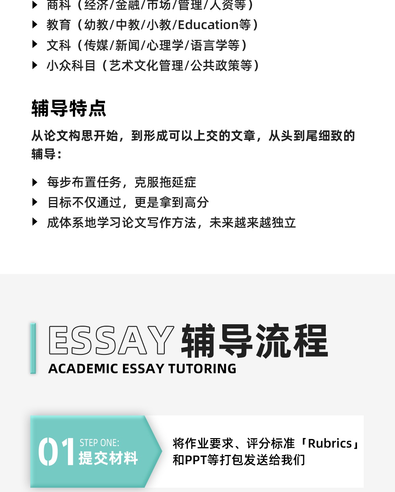 大学辅导-2_07.jpg