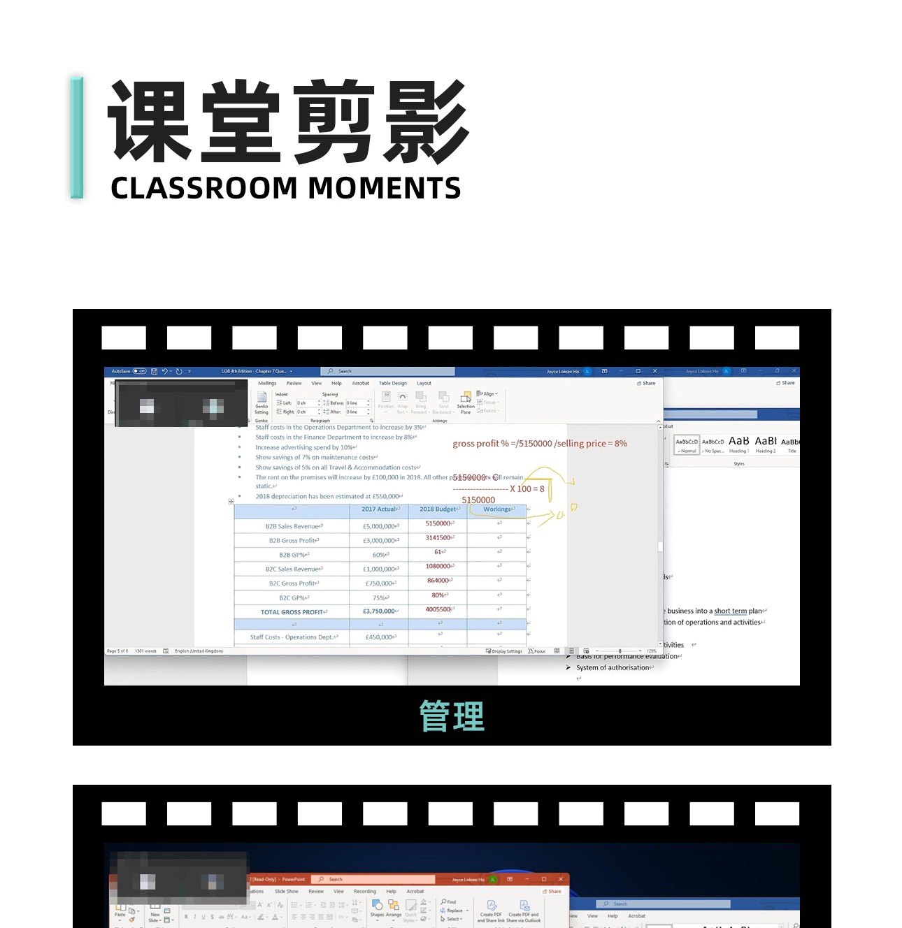 大学辅导-2_09.jpg