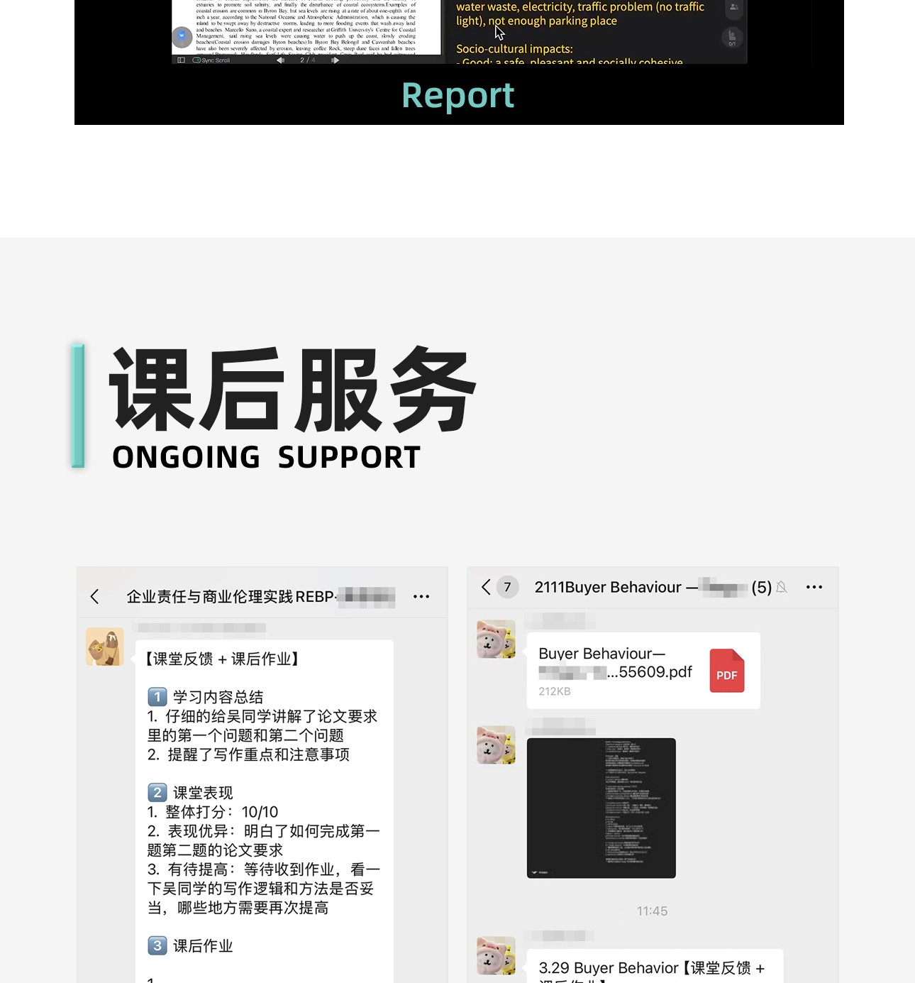 大学辅导-2_13.jpg