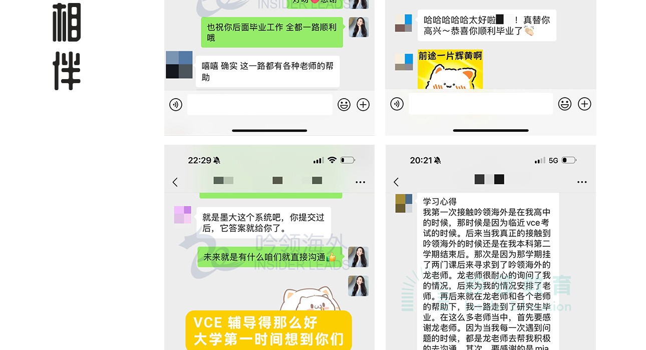 大学辅导-2_25.jpg
