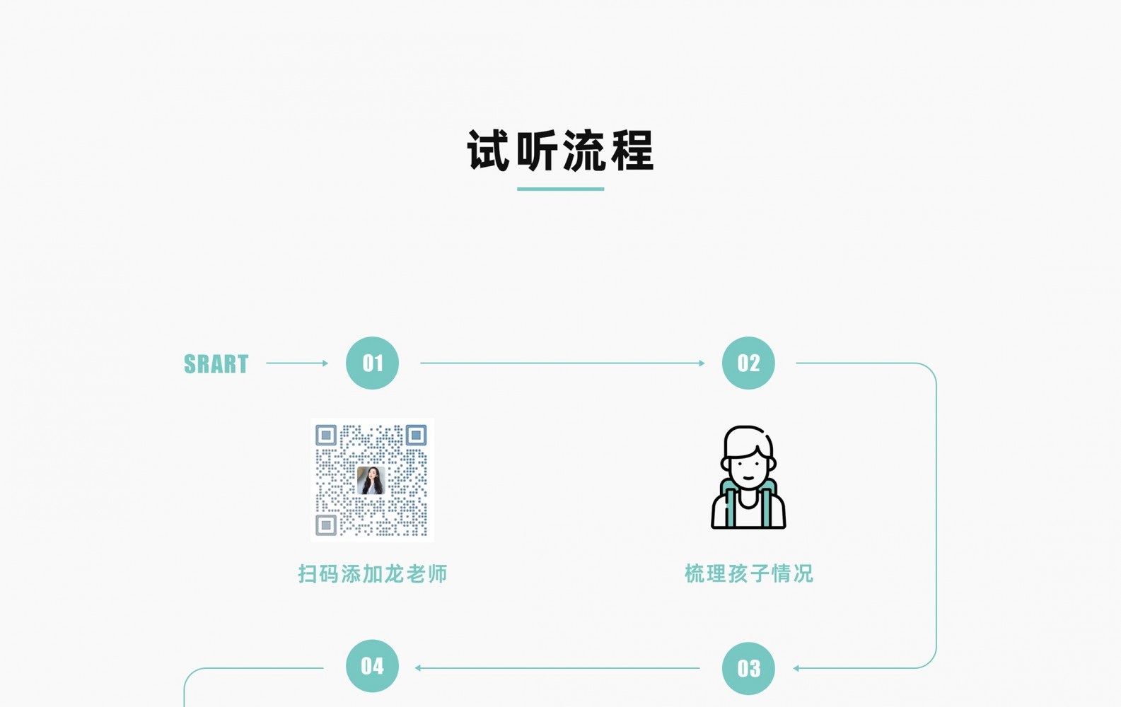 试听内页-拷贝_01.jpg