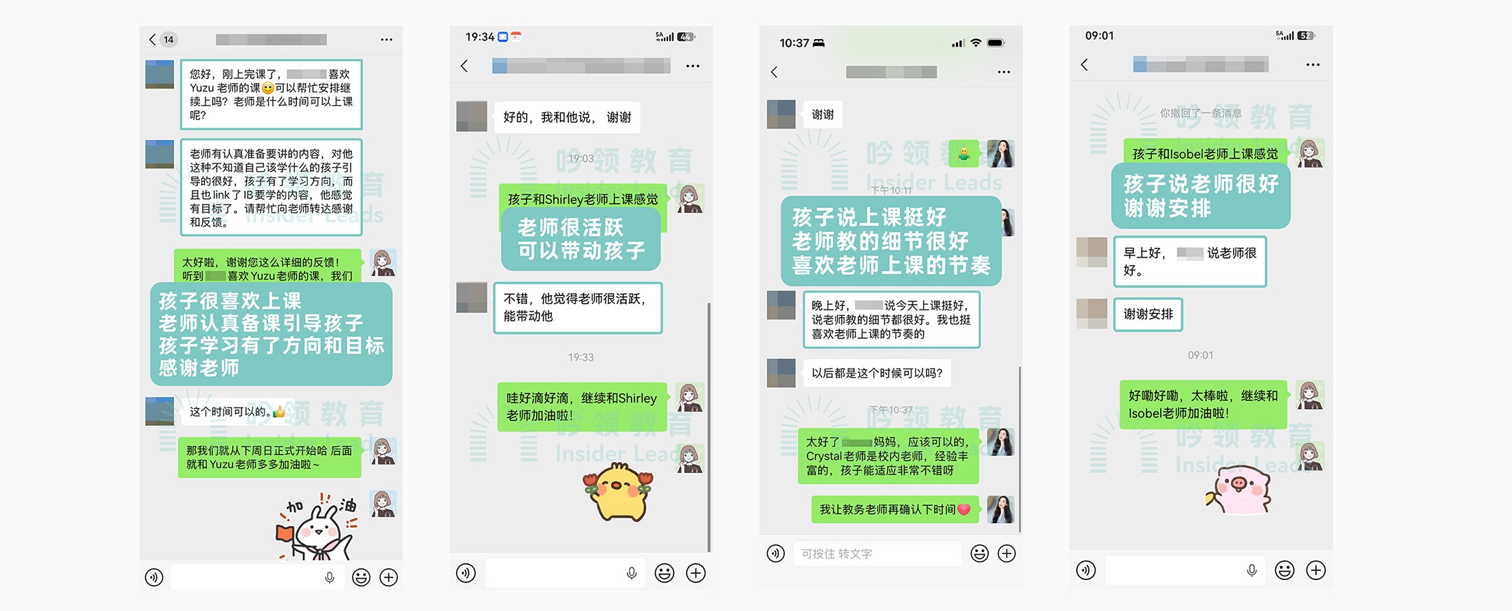 试听内页-拷贝_04.jpg