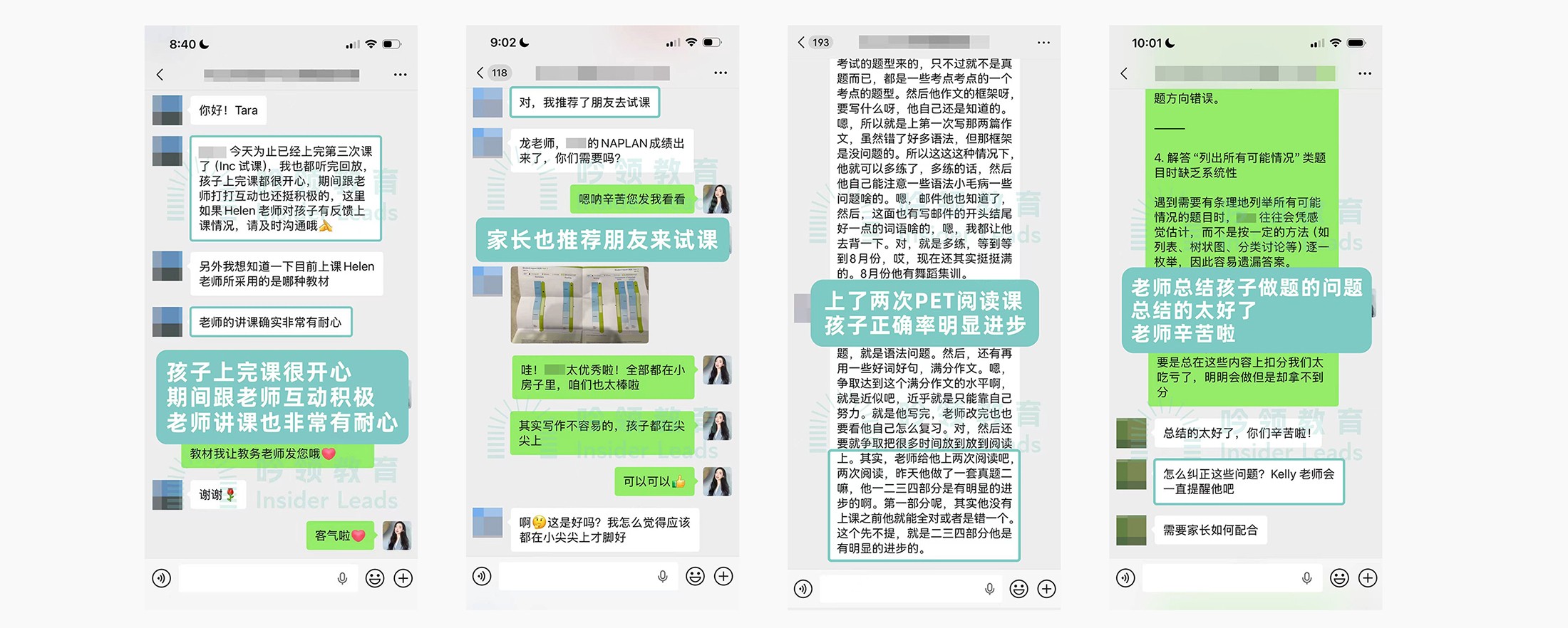 试听内页-拷贝_08.jpg