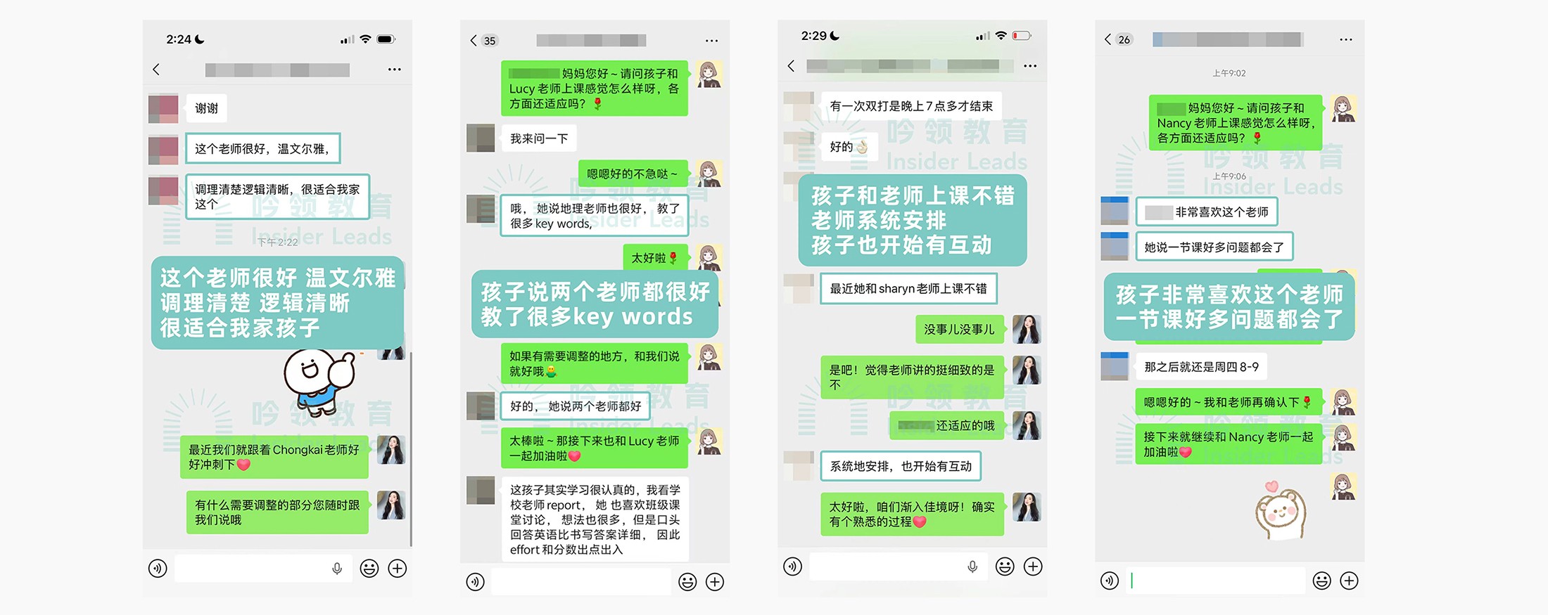 试听内页-拷贝_09.jpg
