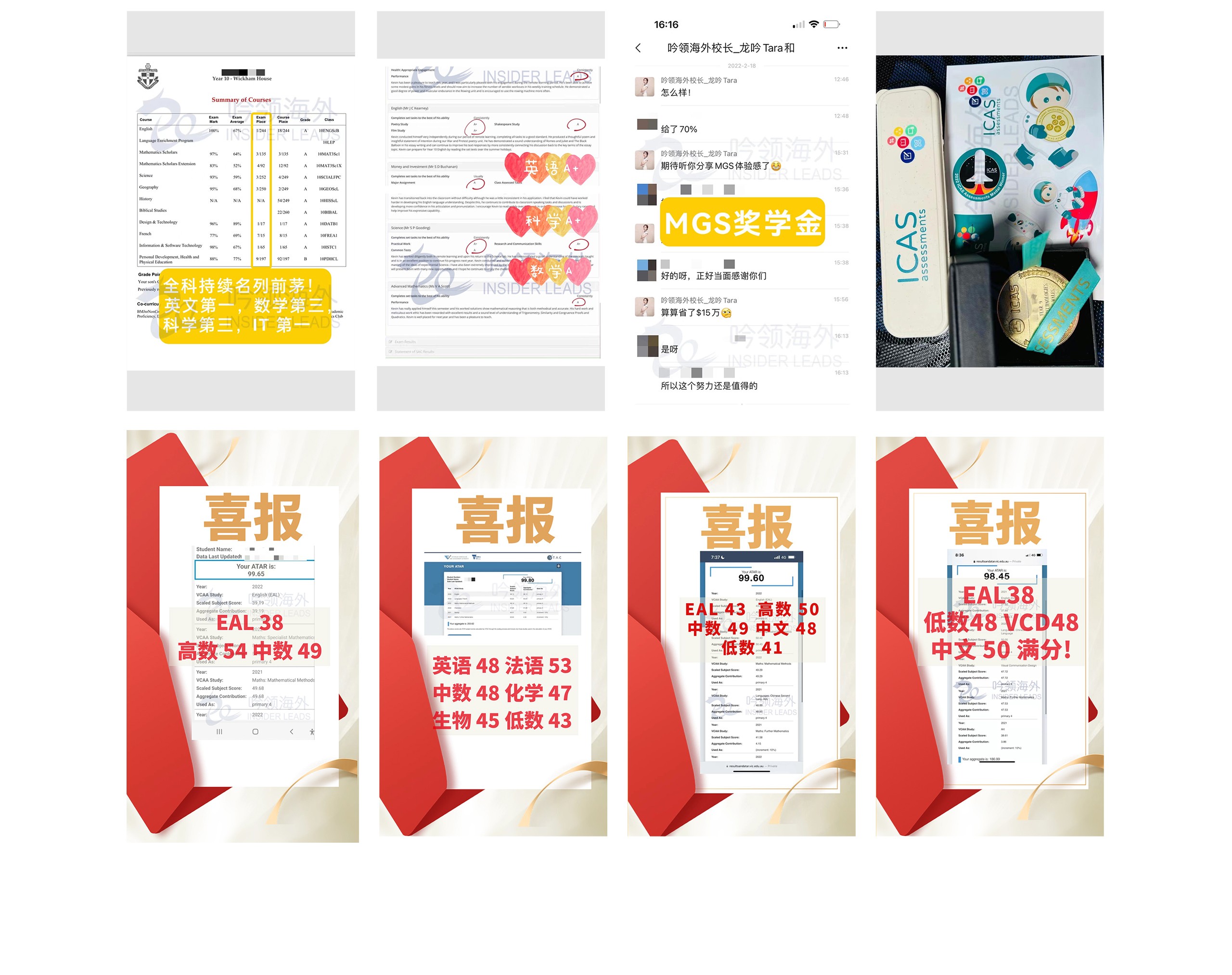 老学员怎么说-拷贝_04.jpg