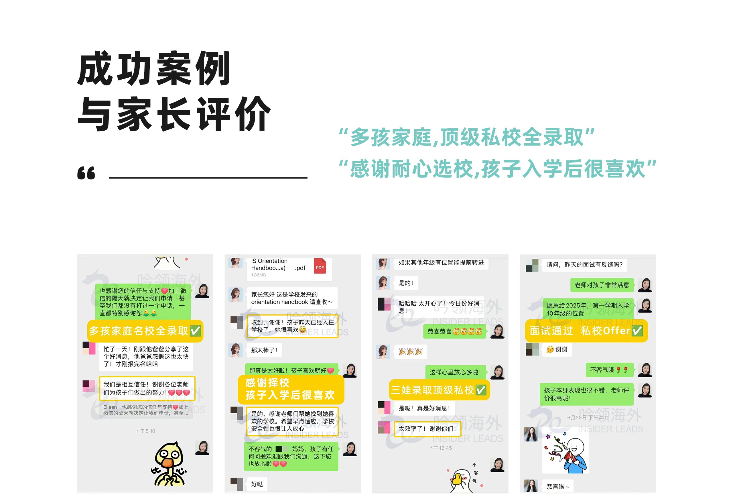 老学员怎么说-拷贝_05.jpg
