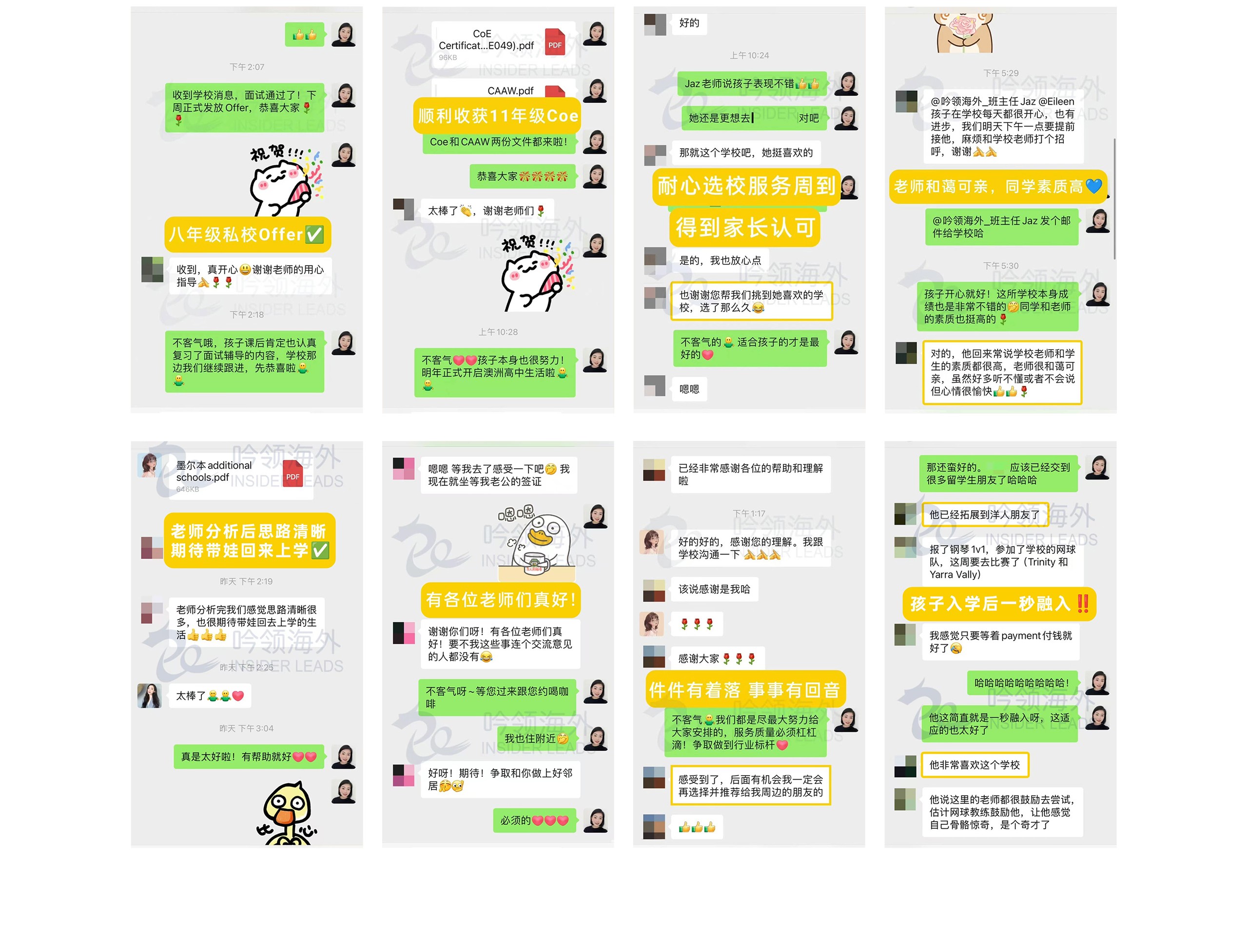 老学员怎么说-拷贝_06.jpg