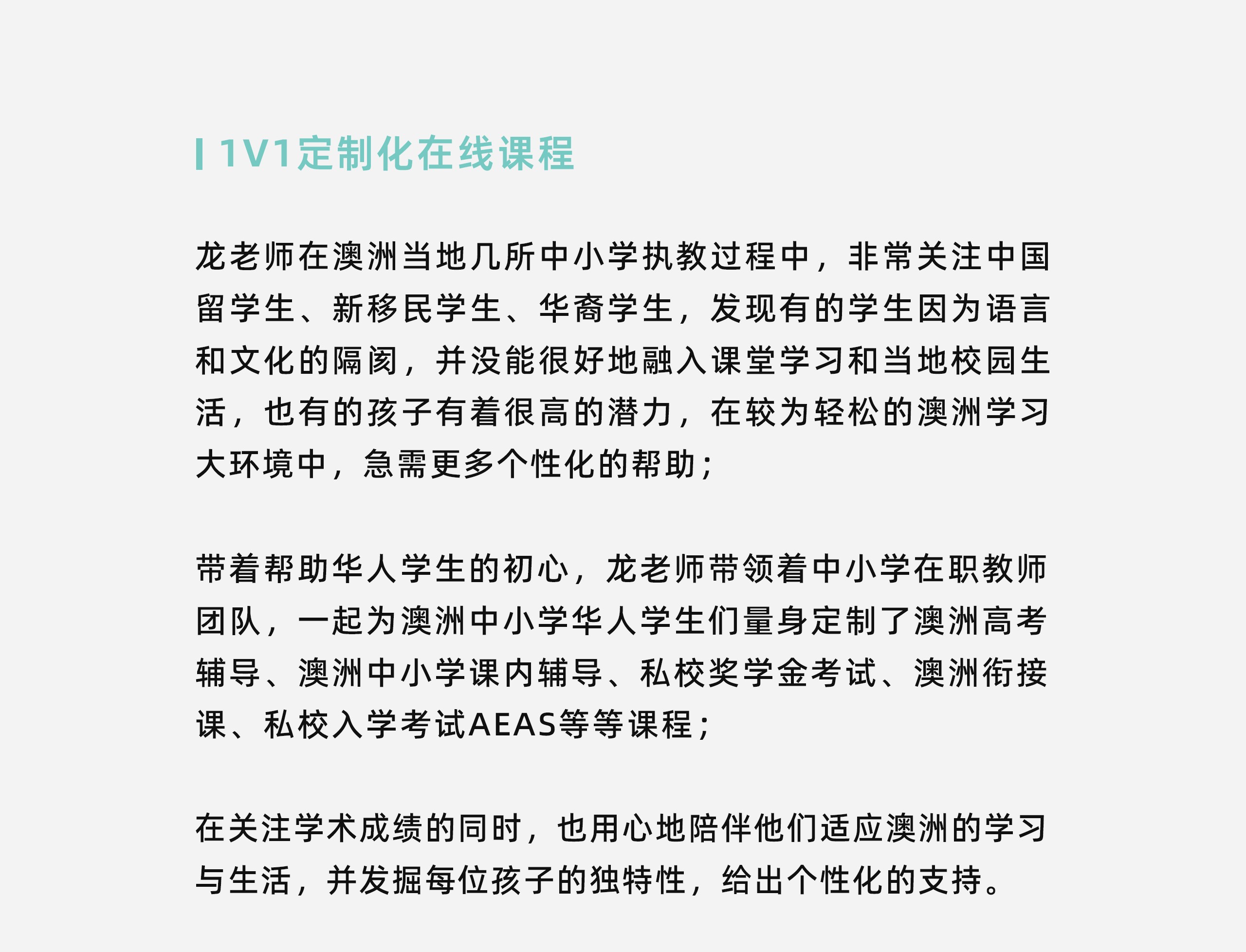 创始人团队-拷贝_01.jpg