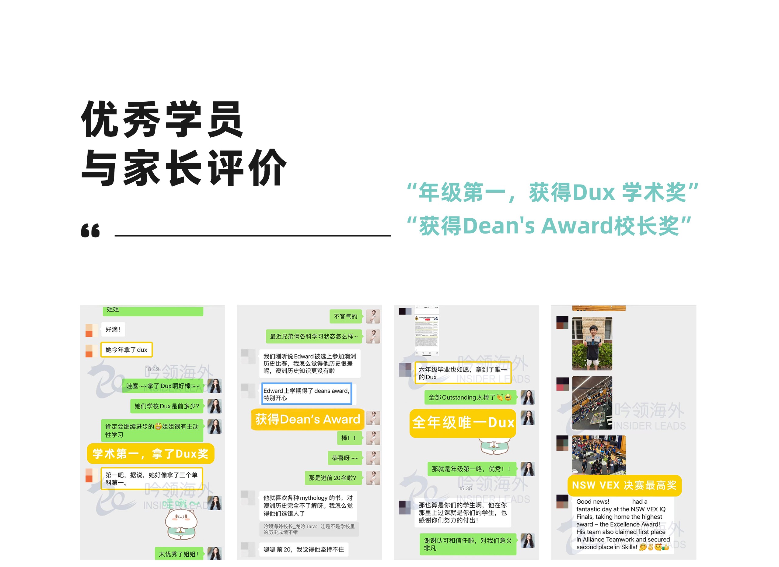 老学员怎么说-拷贝_01.jpg