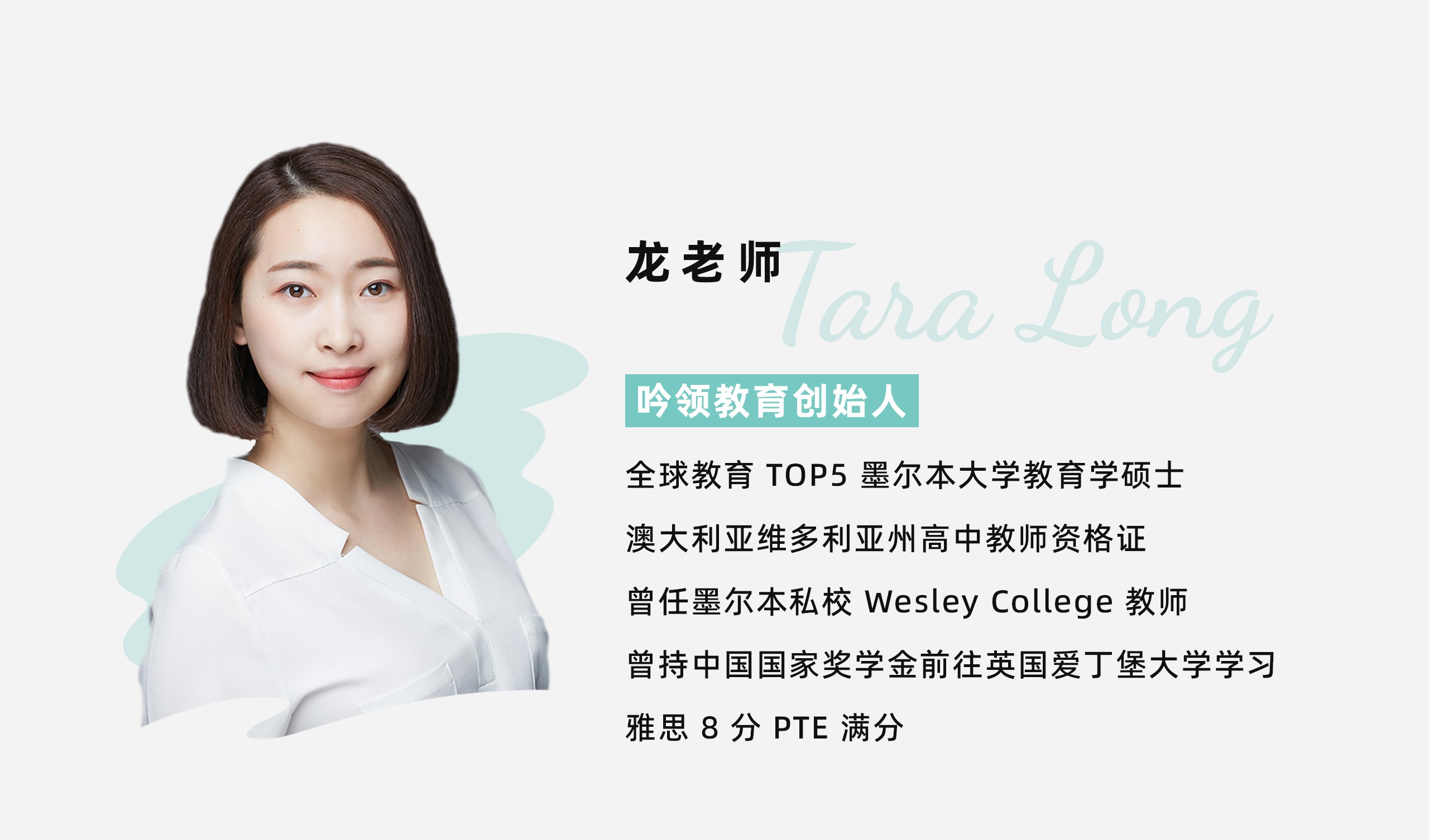 创始人团队-拷贝_01.jpg