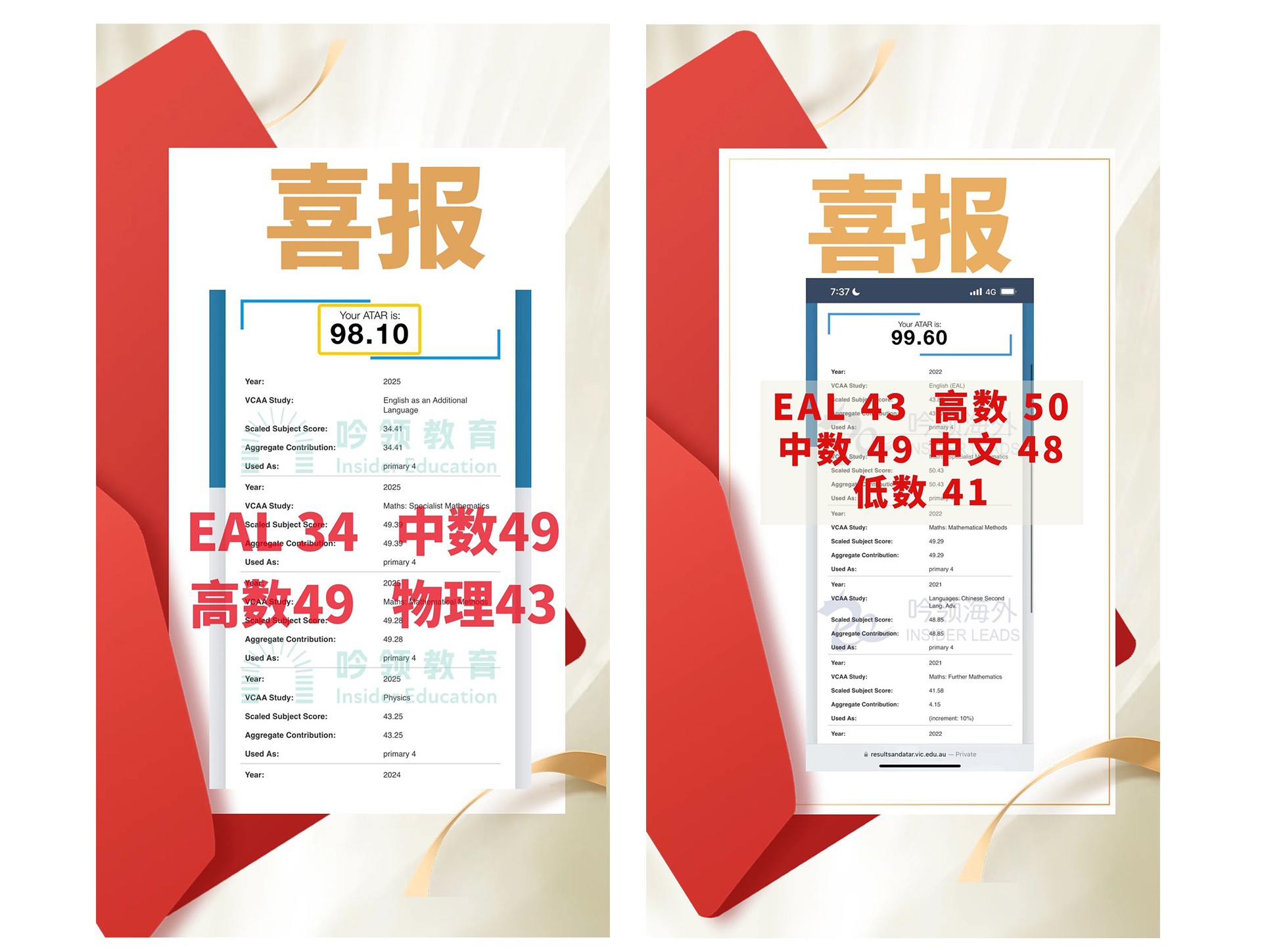HSC-高分学员-拷贝_08.jpg