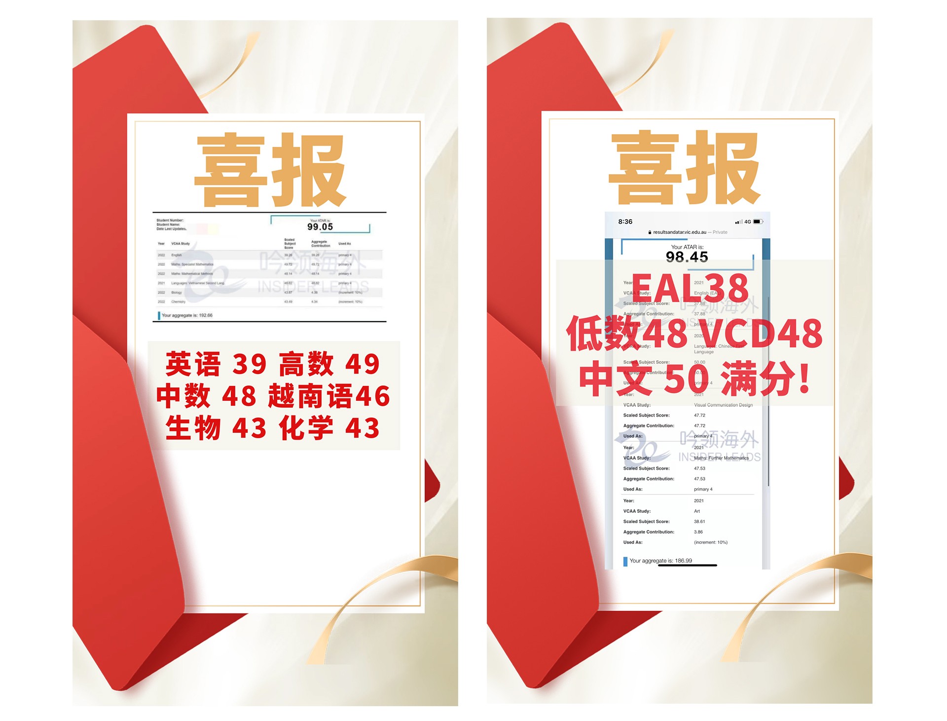 QCE-高分学员-拷贝_06.jpg