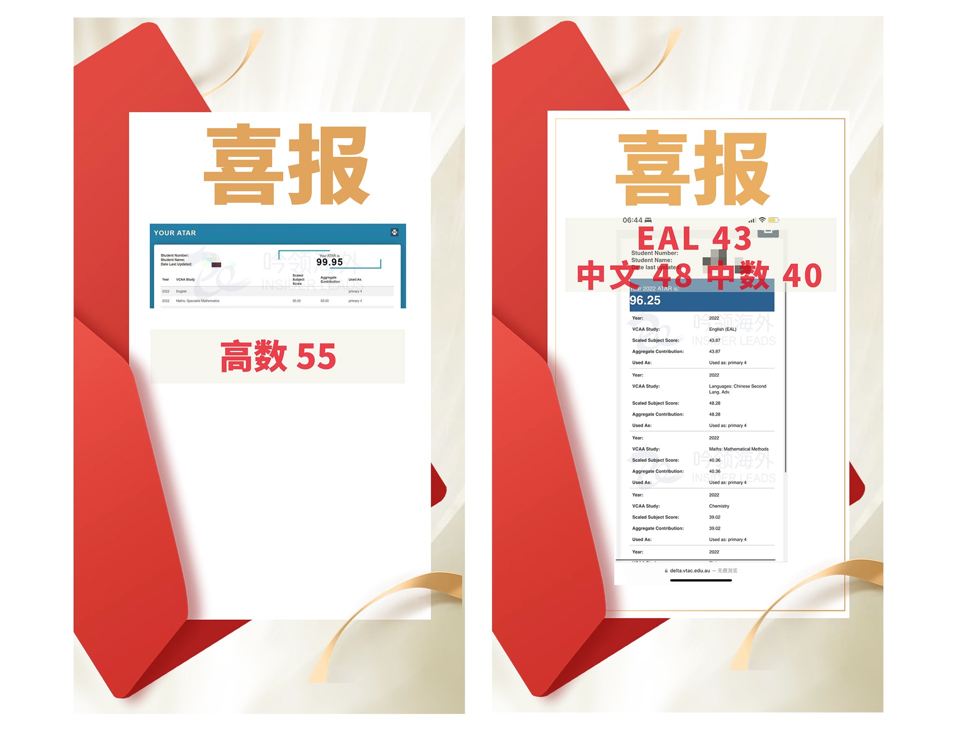 QCE-高分学员-拷贝_07.jpg