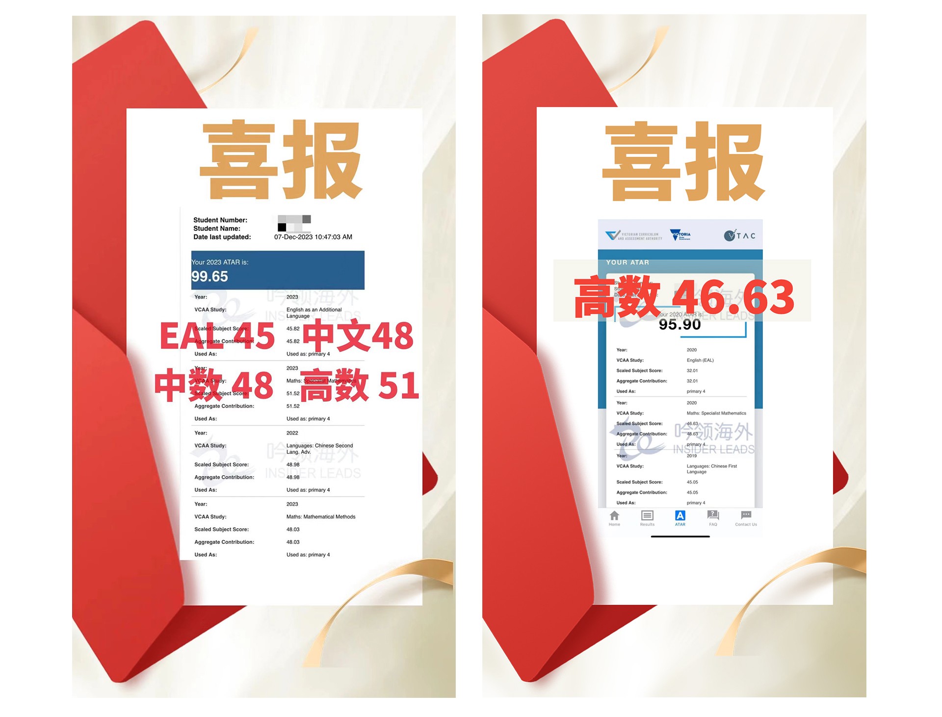 QCE-高分学员-拷贝_08.jpg