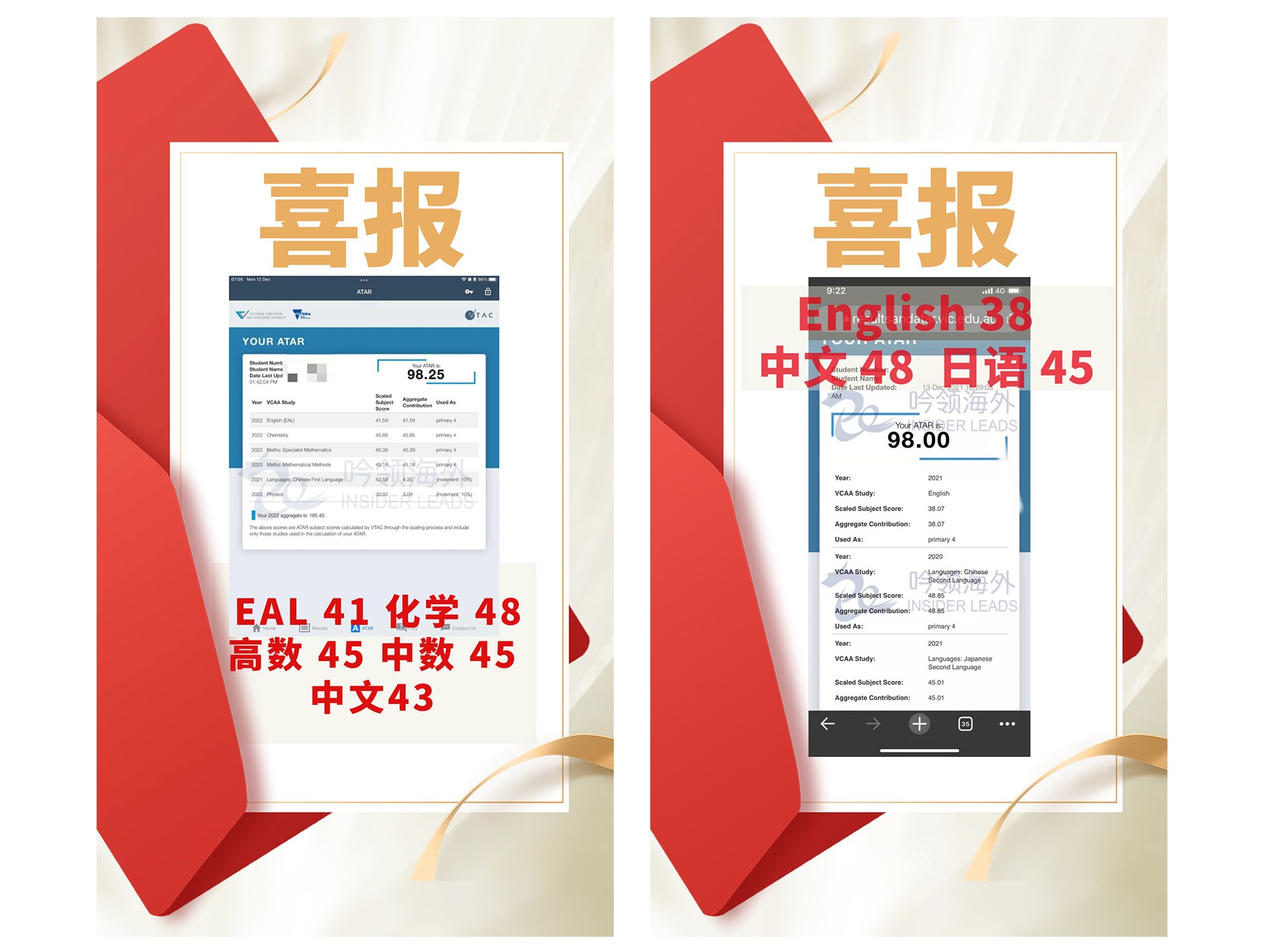QCE-高分学员-拷贝_09.jpg