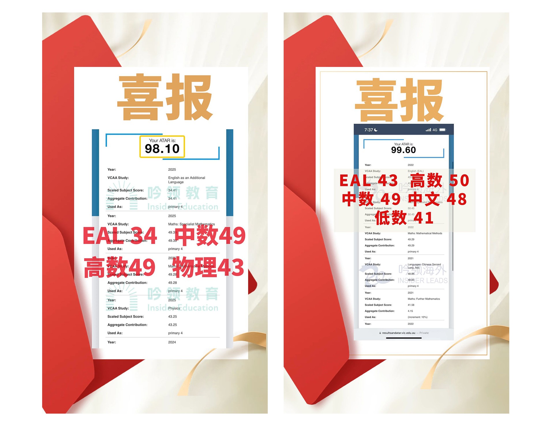 QCE-高分学员-拷贝_10.jpg