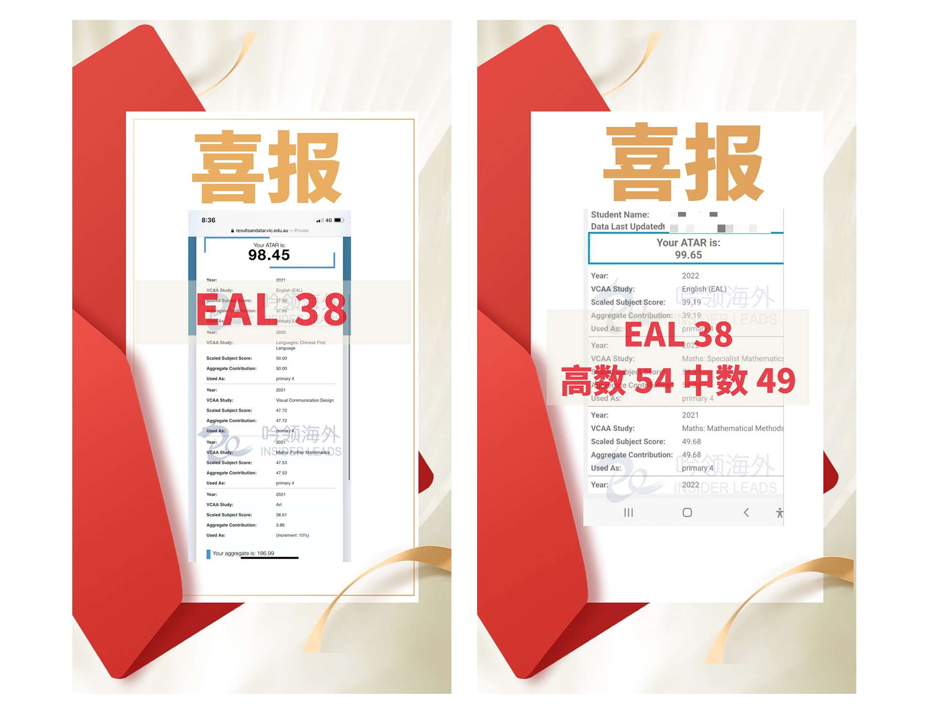 VCE-高分学员-拷贝_07.jpg