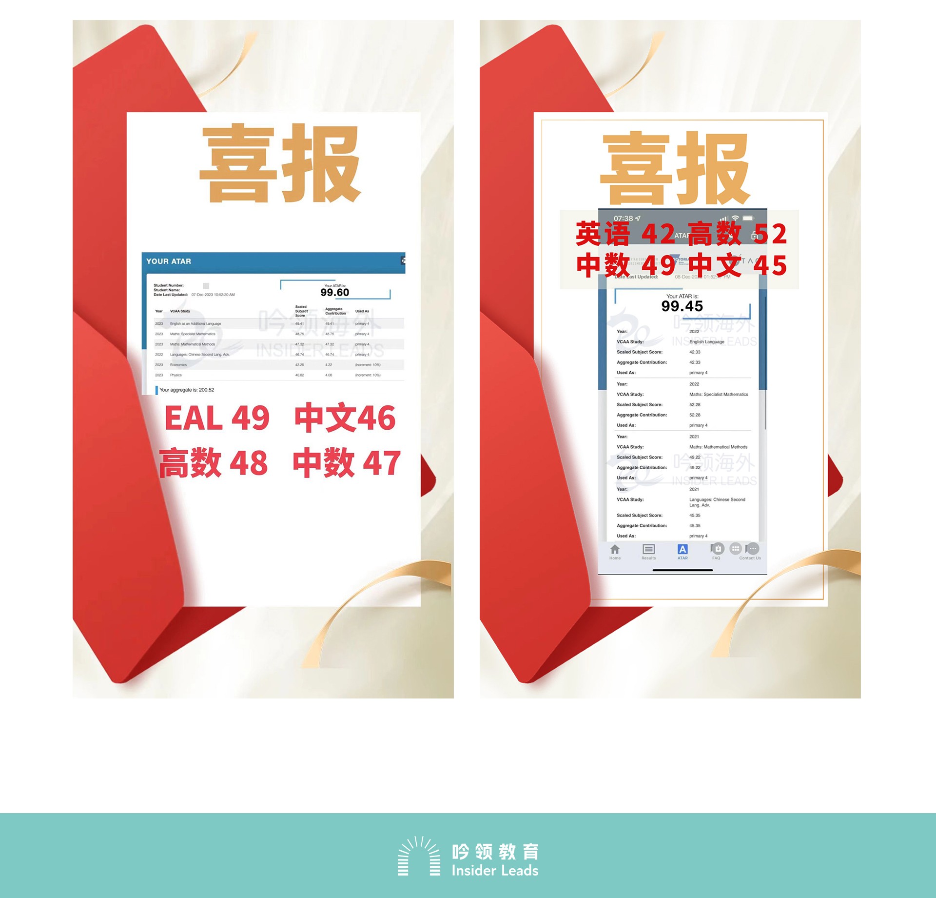 VCE-高分学员-拷贝_08.jpg