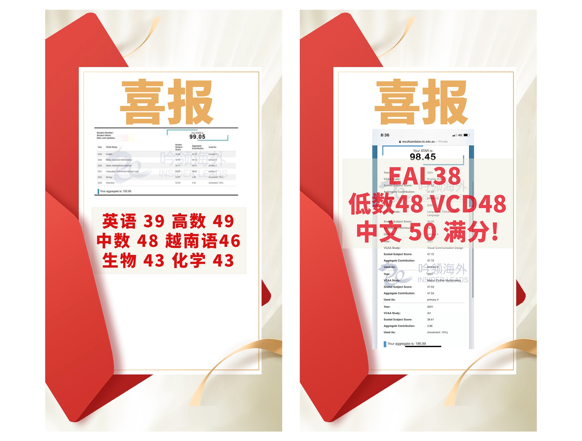 WACE-高分学员-拷贝_09.jpg