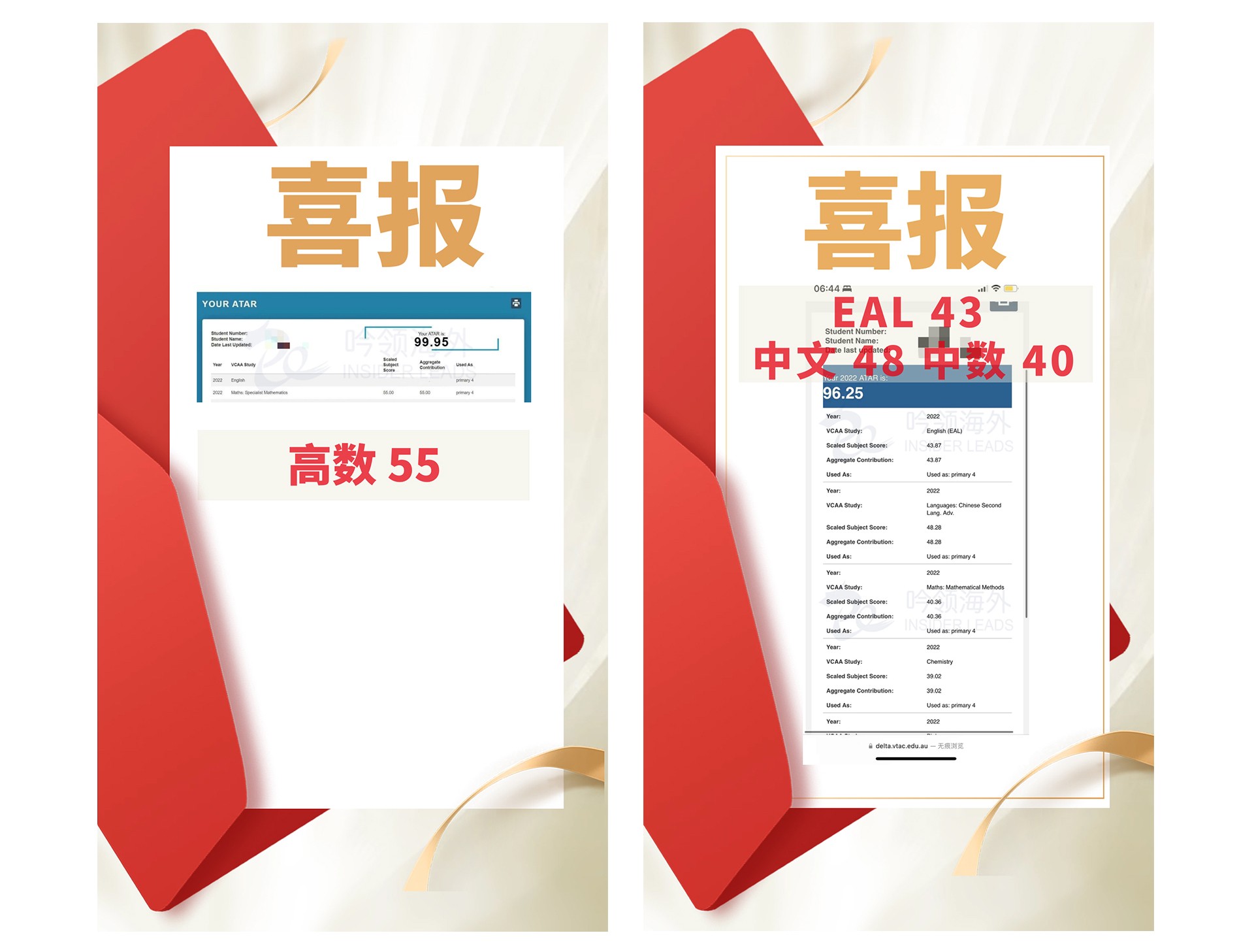 WACE-高分学员-拷贝_10.jpg